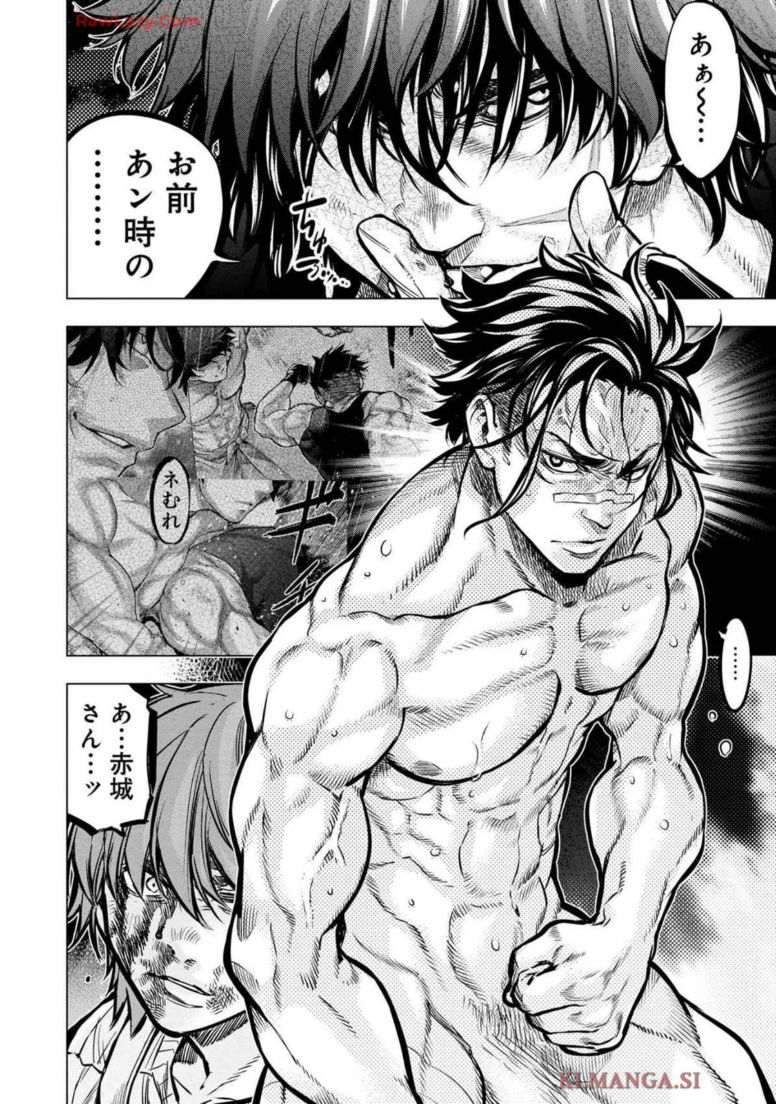 Ingoshima Volume 19 - page130