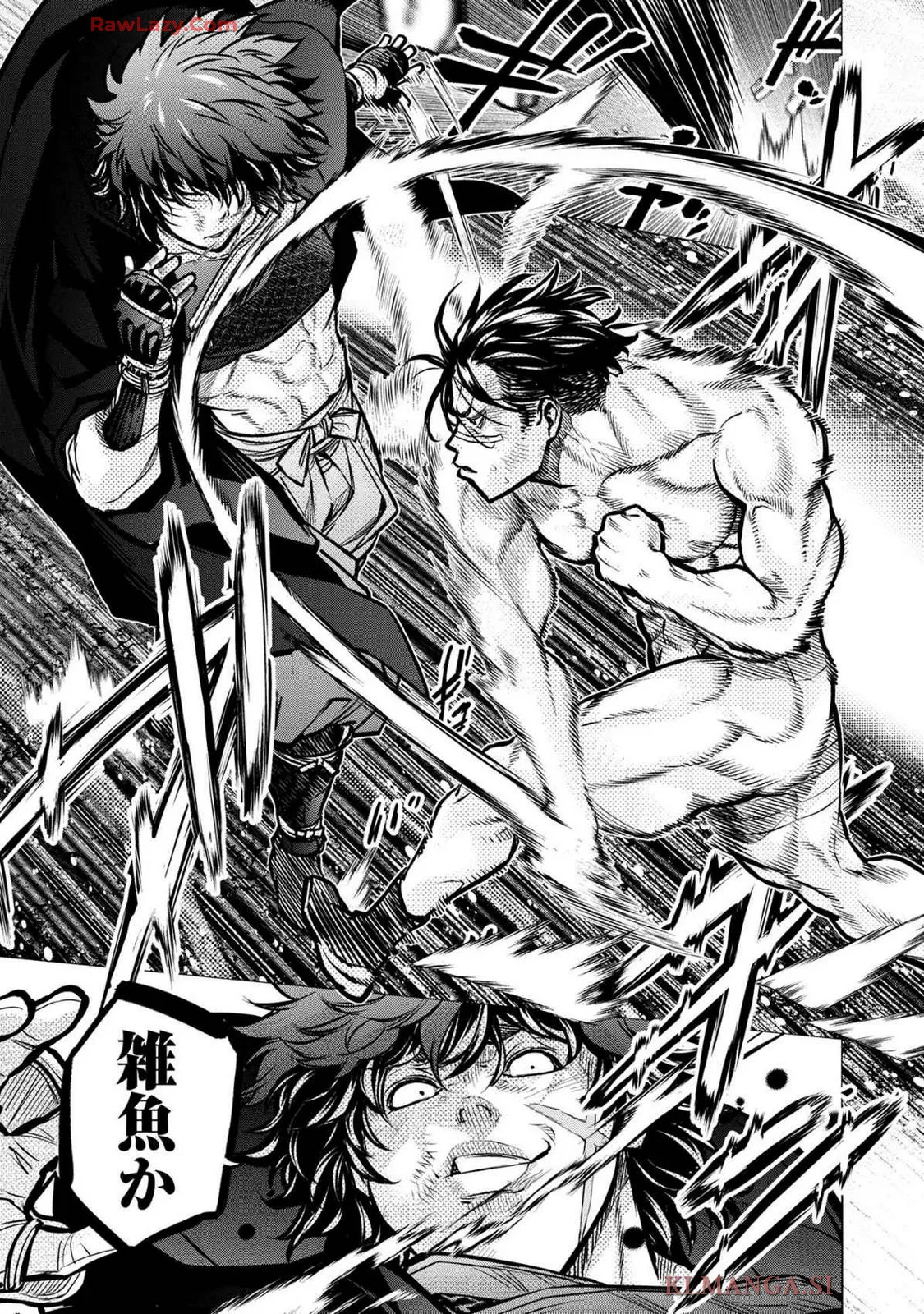 Ingoshima Volume 19 - page131
