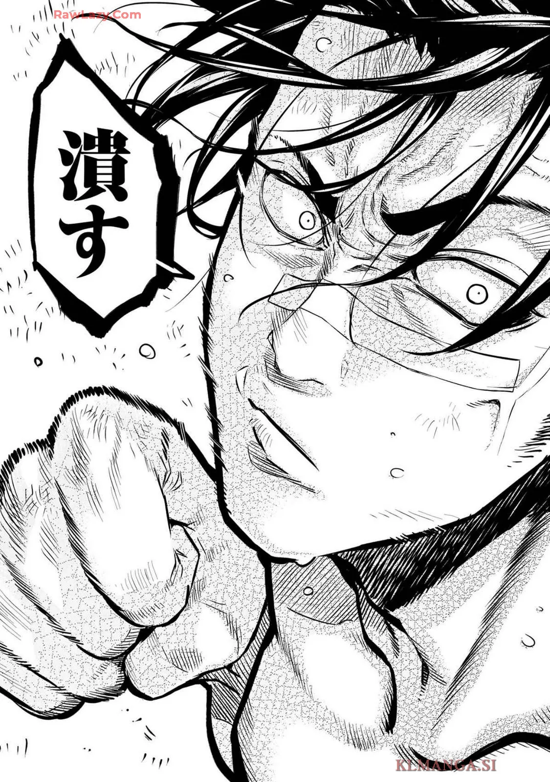 Ingoshima Volume 19 - page137