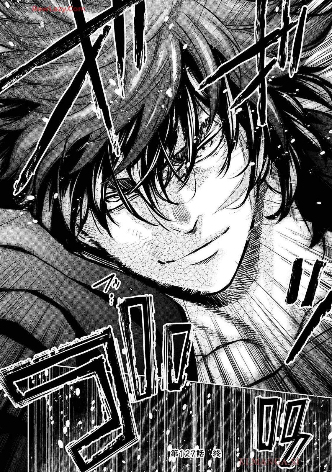 Ingoshima Volume 19 - page138