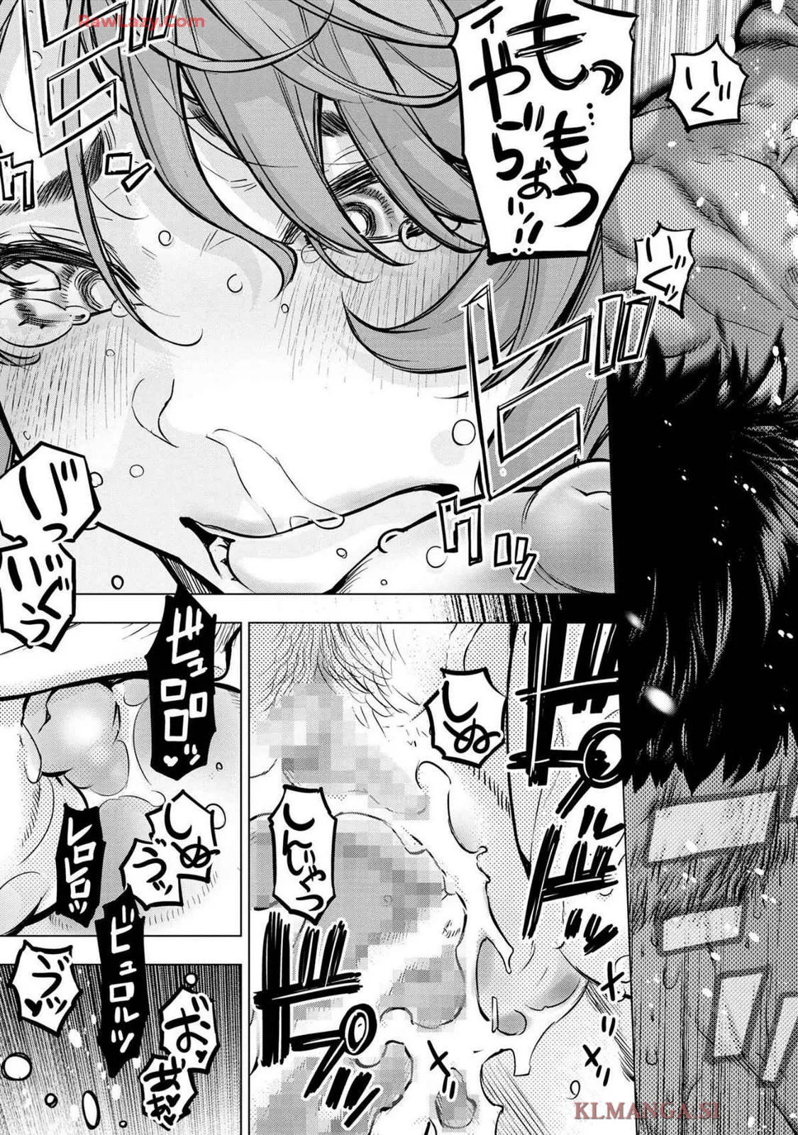 Ingoshima Volume 19 - page143