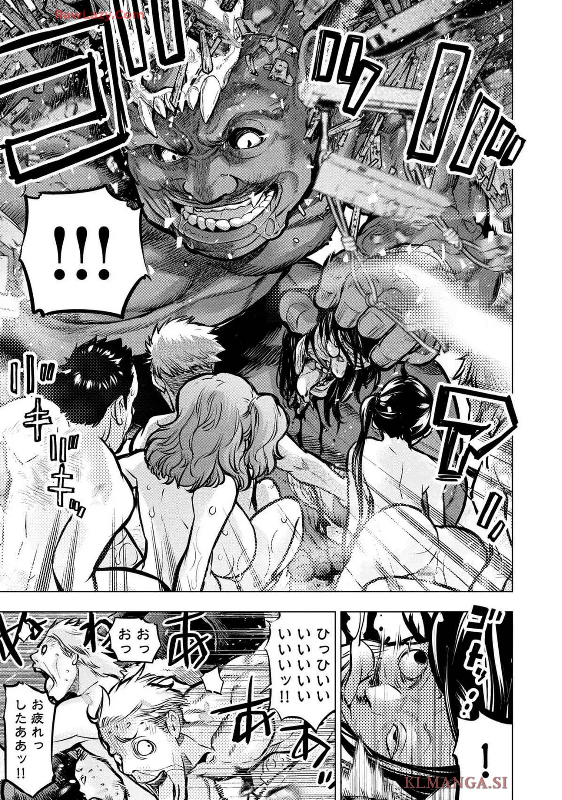 Ingoshima Volume 19 - page147