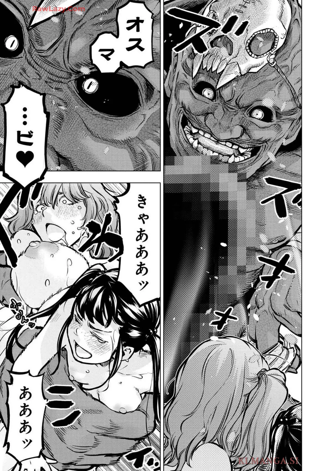 Ingoshima Volume 19 - page149