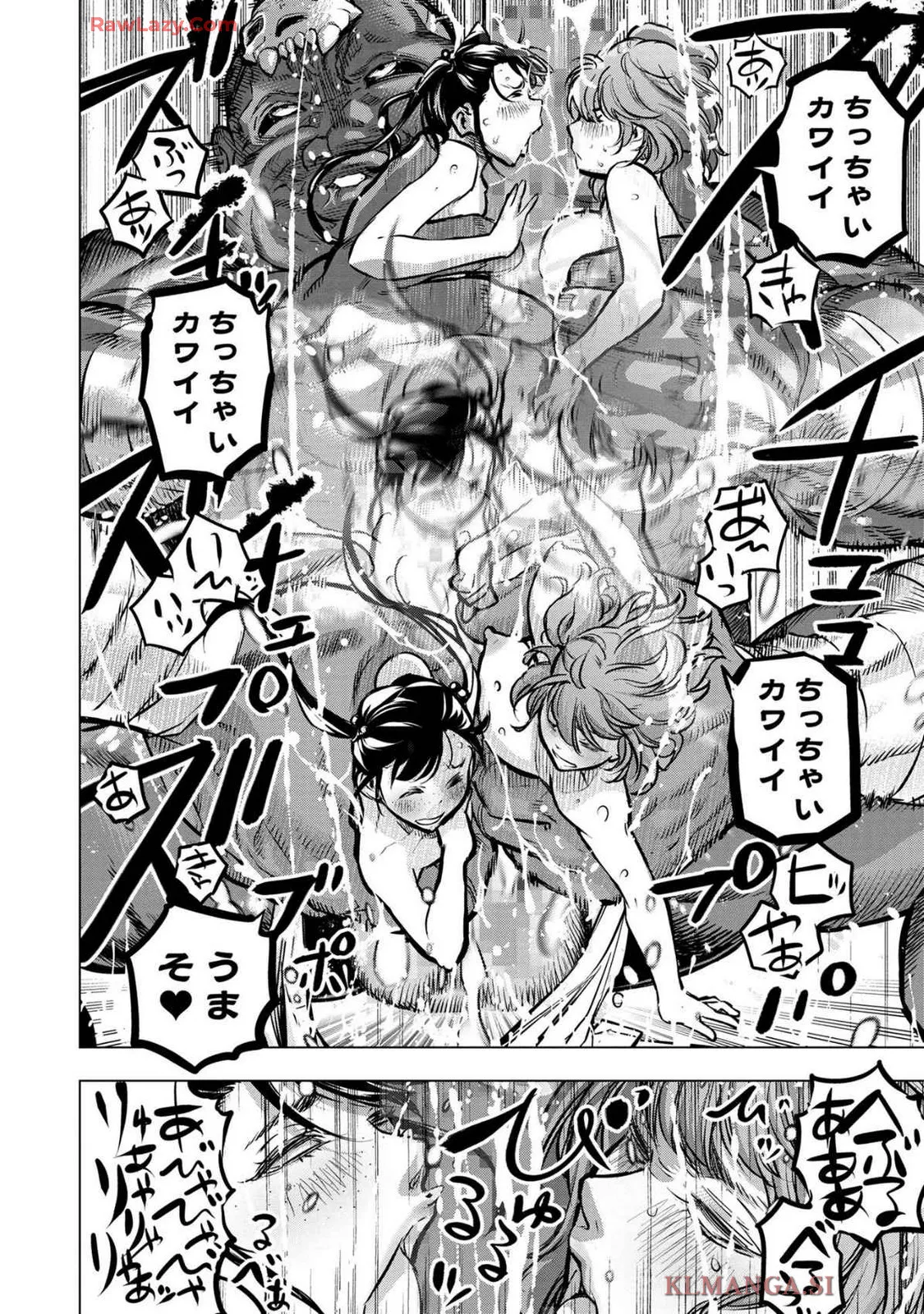 Ingoshima Volume 19 - page154