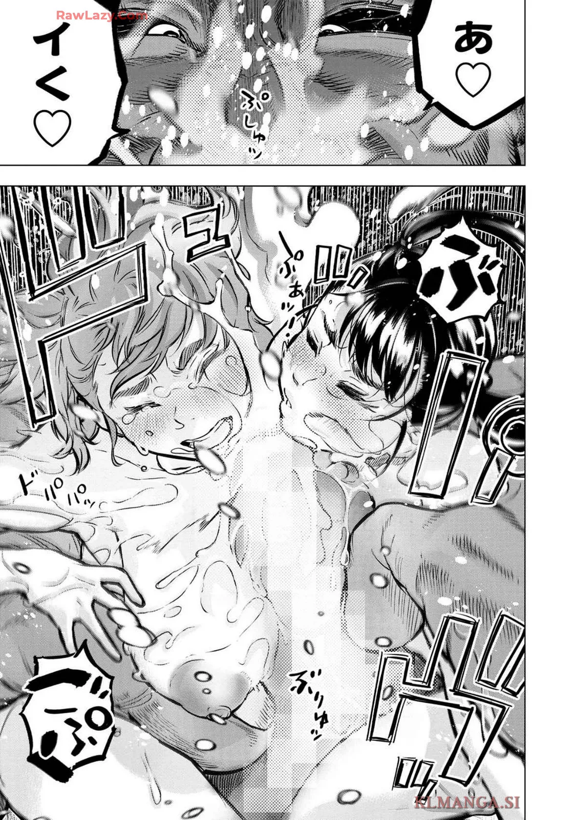 Ingoshima Volume 19 - page155