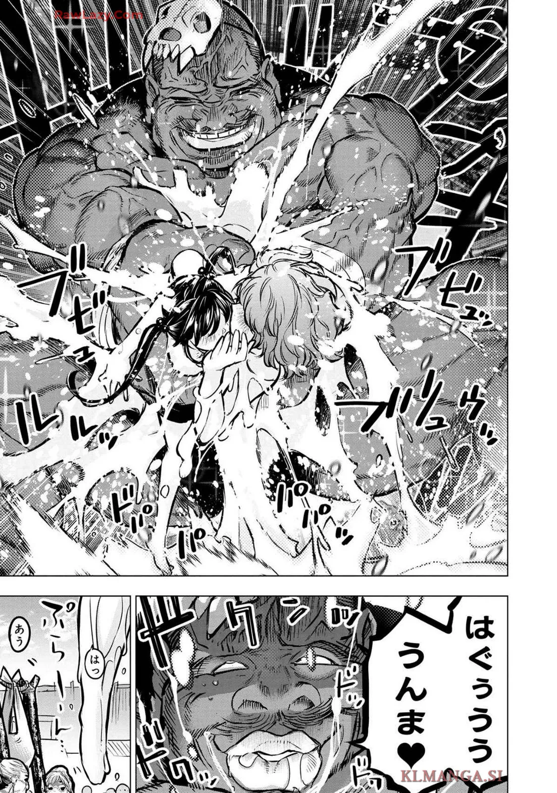 Ingoshima Volume 19 - page157