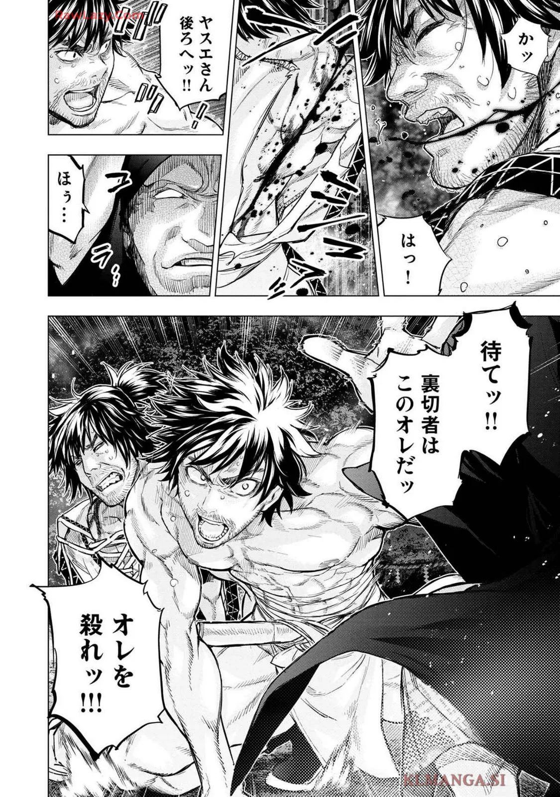 Ingoshima Volume 19 - page30