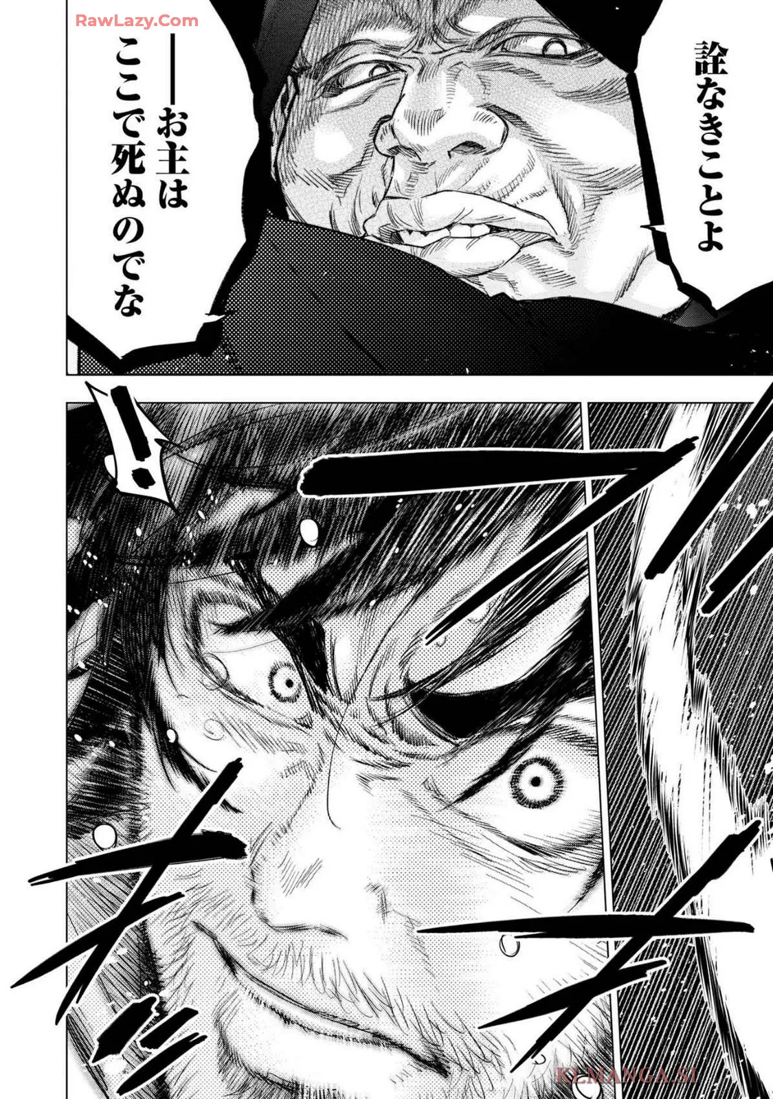 Ingoshima Volume 19 - page34