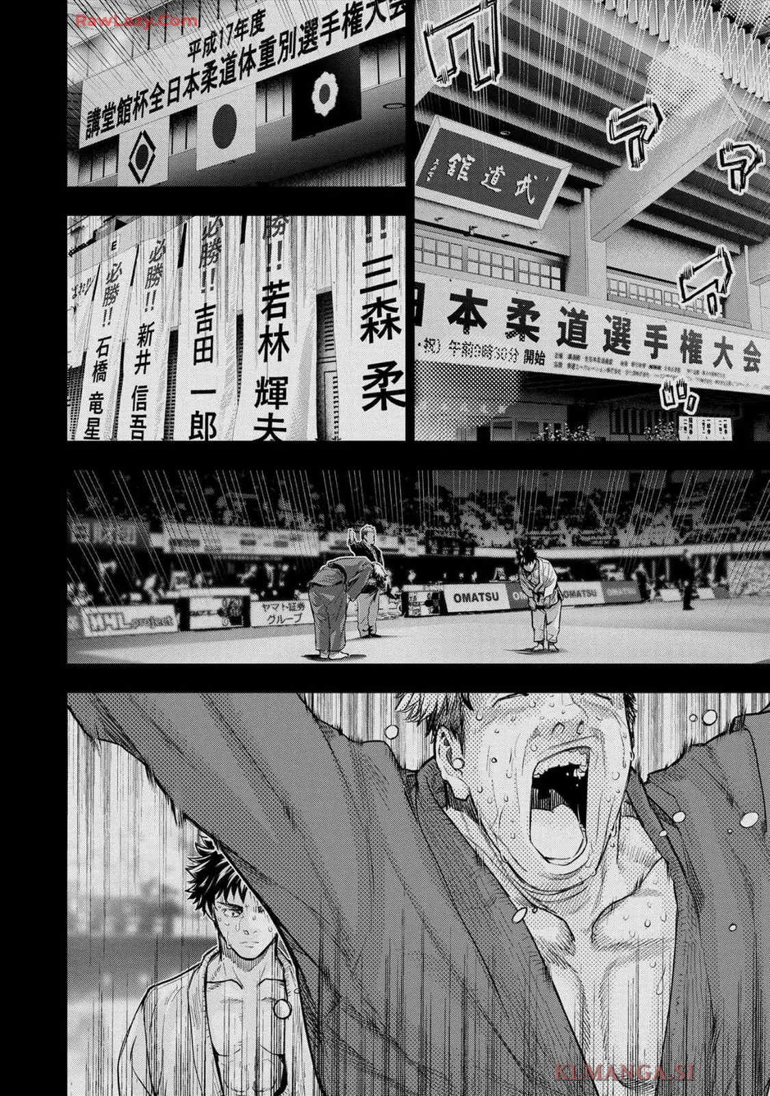 Ingoshima Volume 19 - page42
