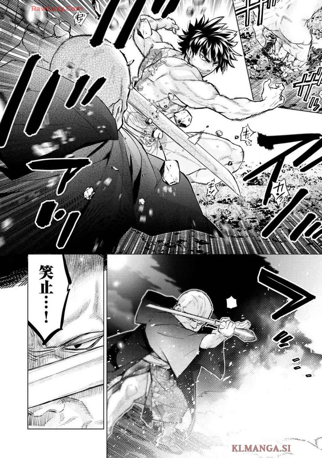 Ingoshima Volume 19 - page48