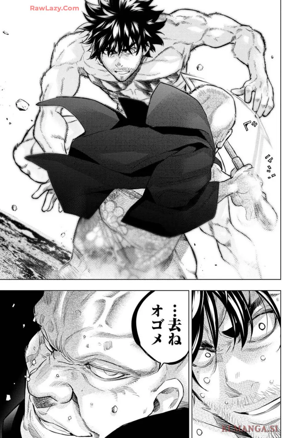 Ingoshima Volume 19 - page49