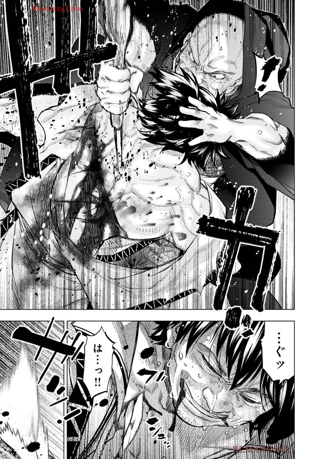 Ingoshima Volume 19 - page53