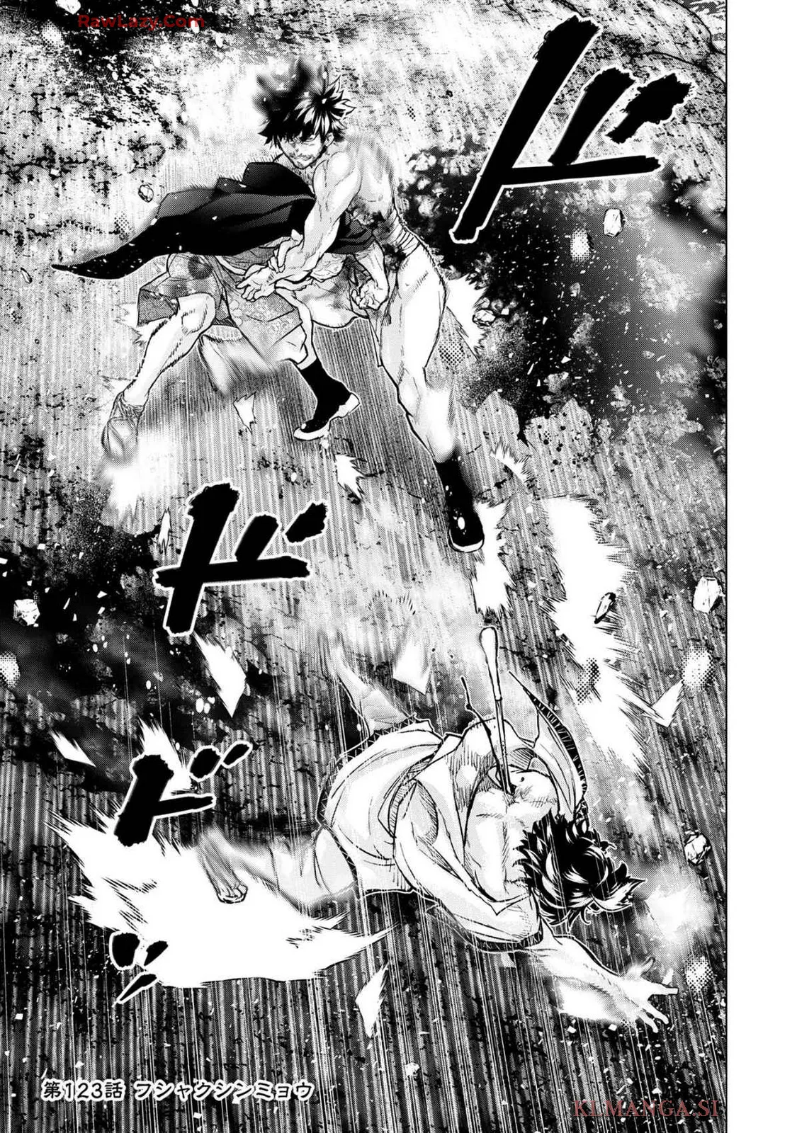 Ingoshima Volume 19 - page57