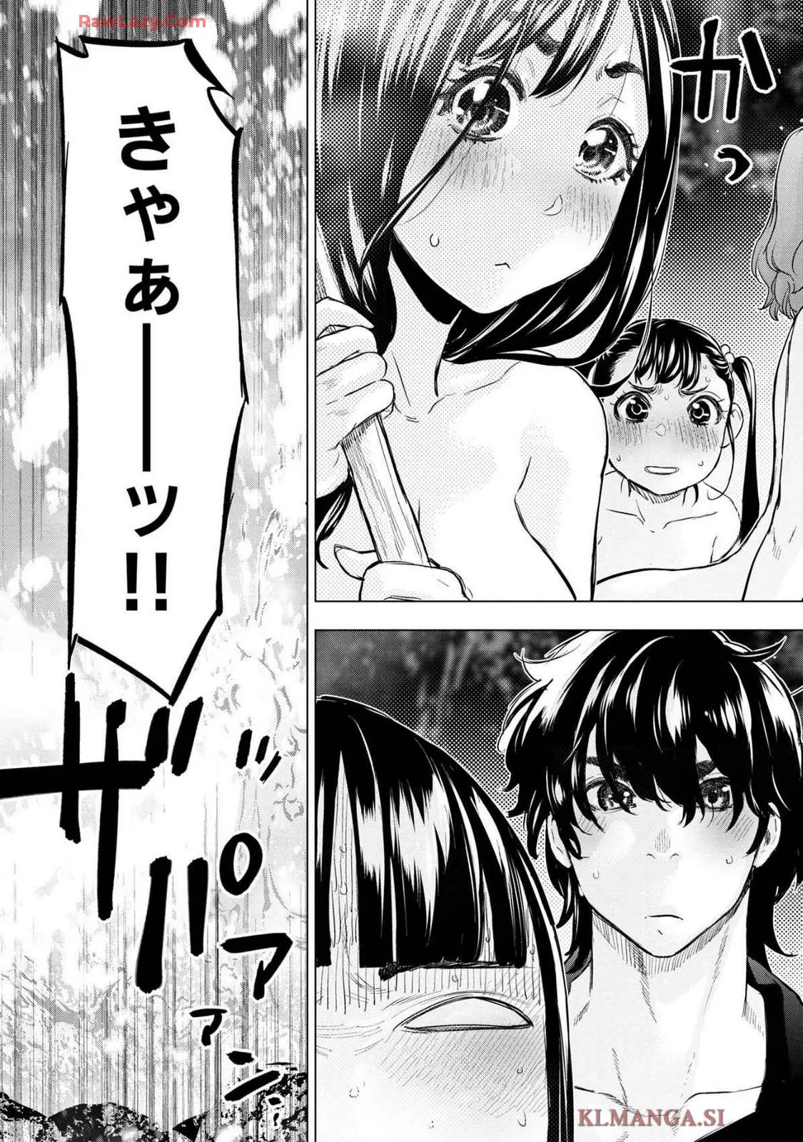 Ingoshima Volume 19 - page65