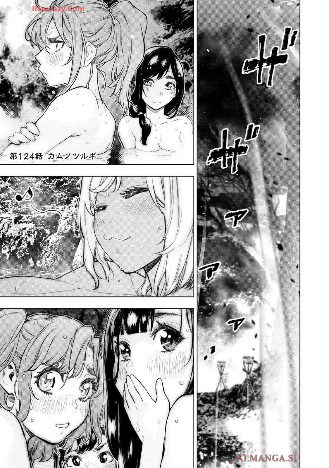 Ingoshima Volume 19 - page69
