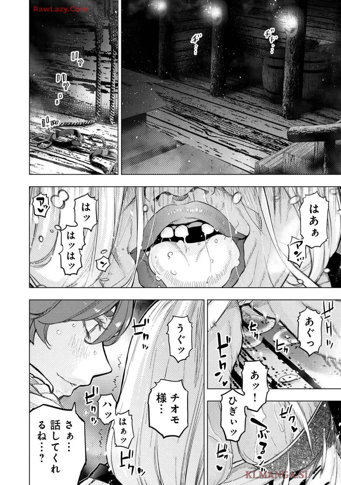 Ingoshima Volume 19 - page72