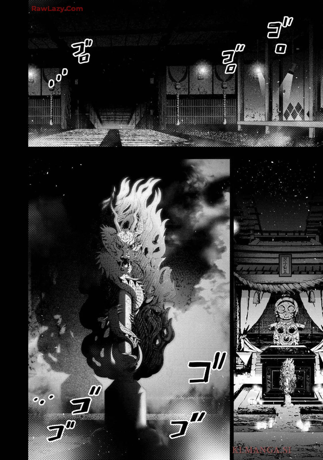 Ingoshima Volume 19 - page78