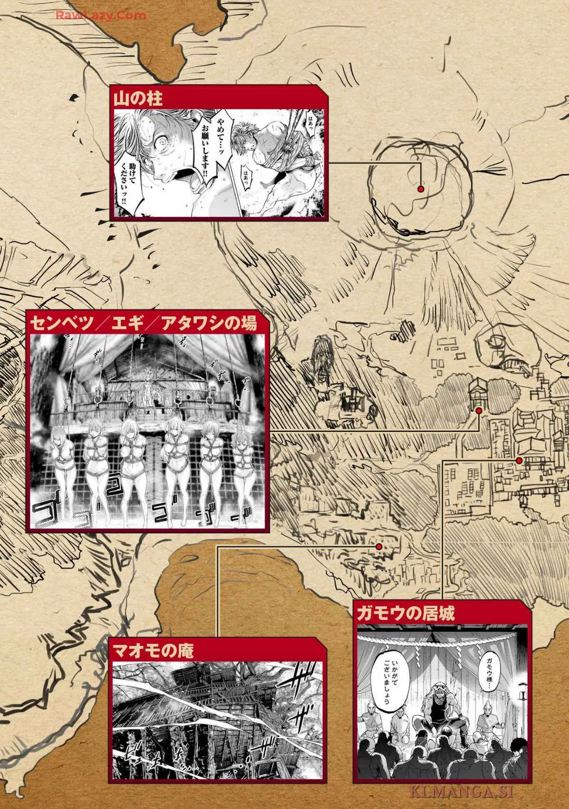 Ingoshima Volume 19 - page9