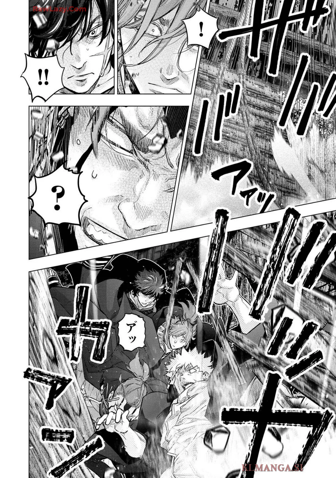 Ingoshima Volume 19 - page94