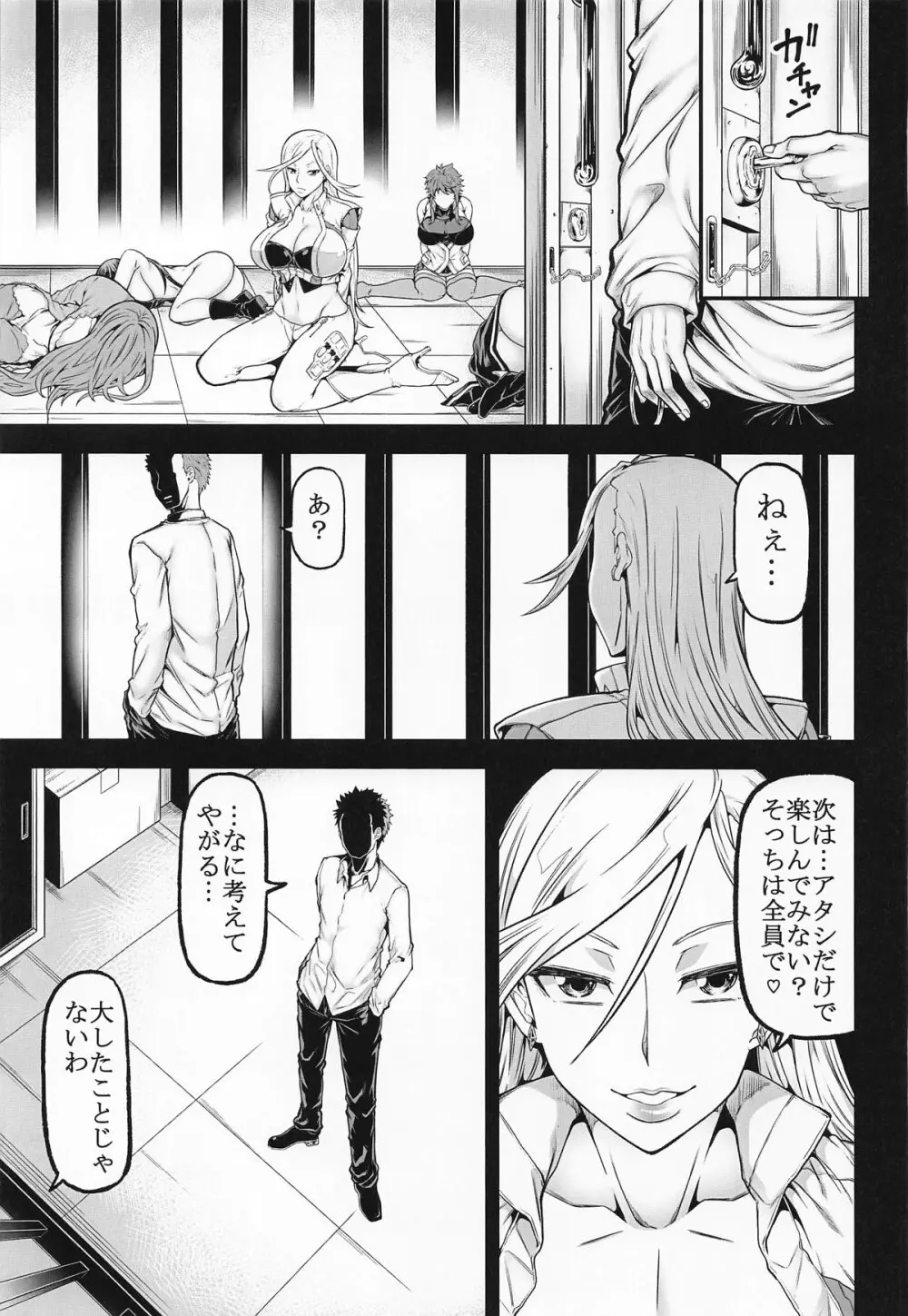 XF -X FINAL- - page34