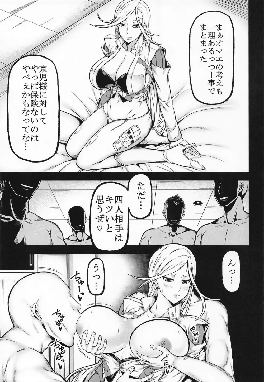 XF -X FINAL- - page36
