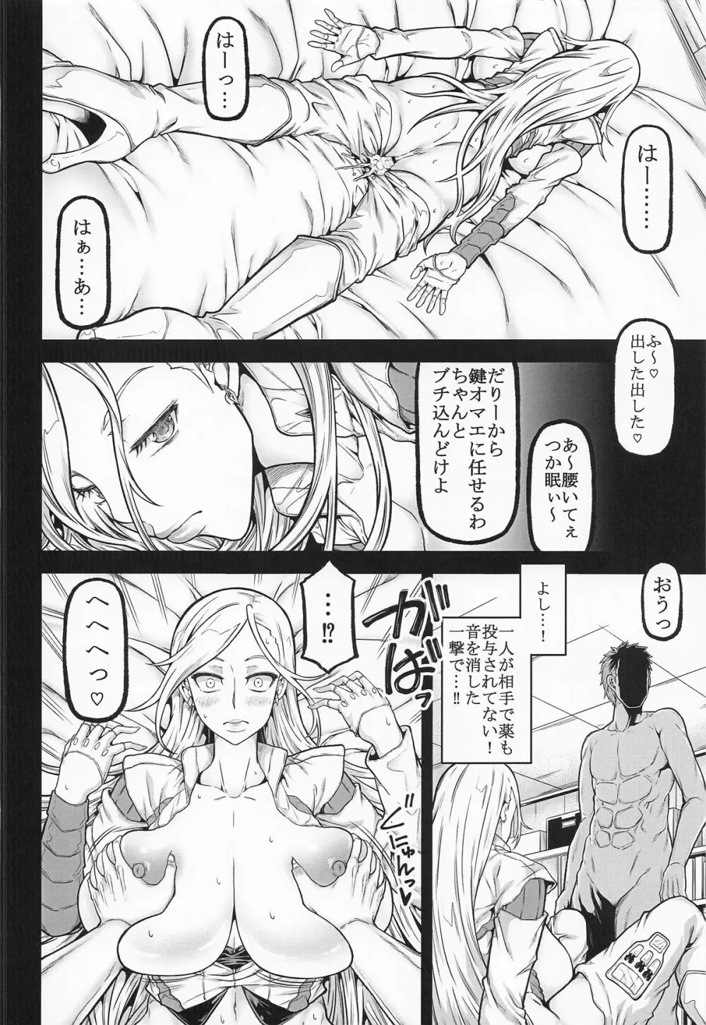 XF -X FINAL- - page47