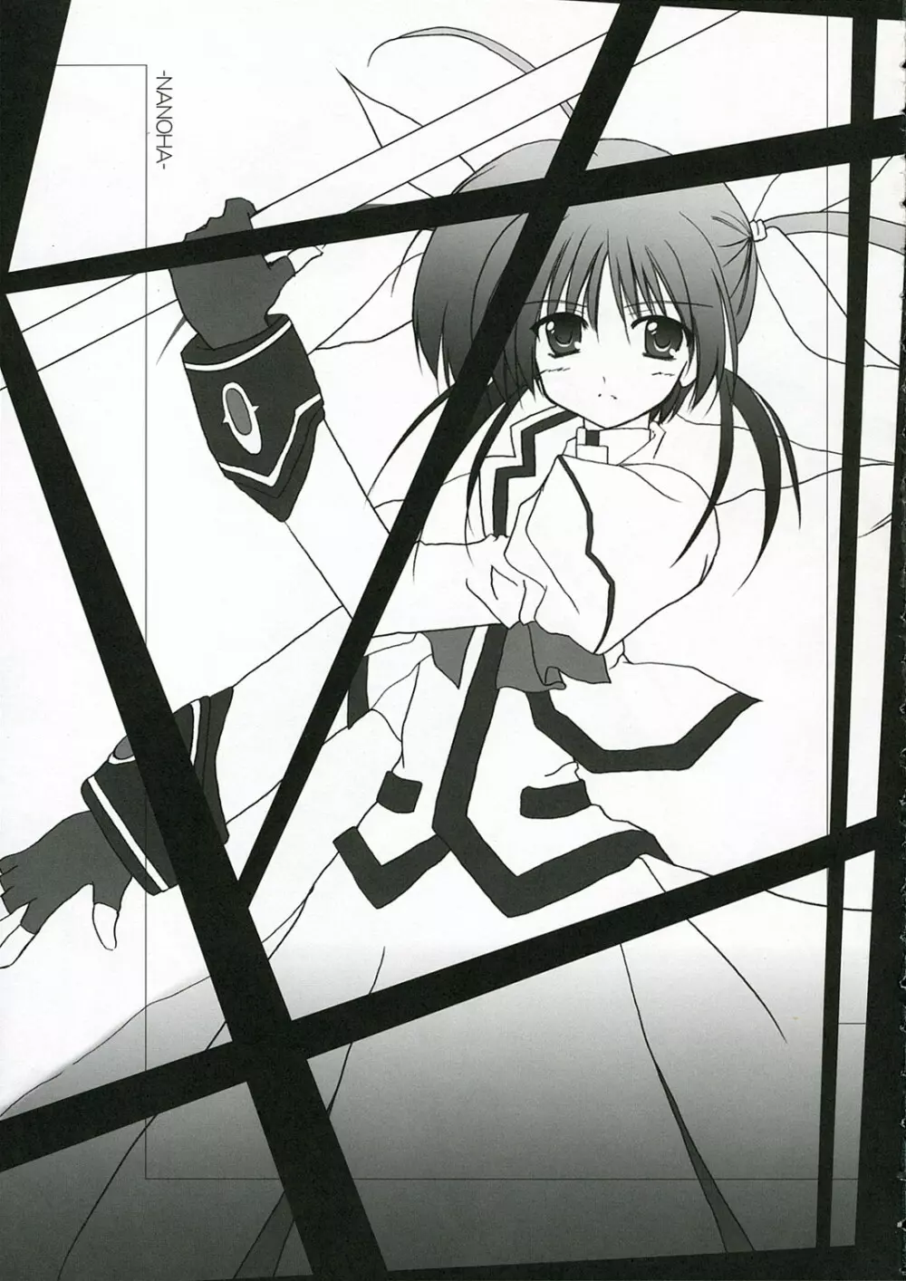 4976×8の…… - page16
