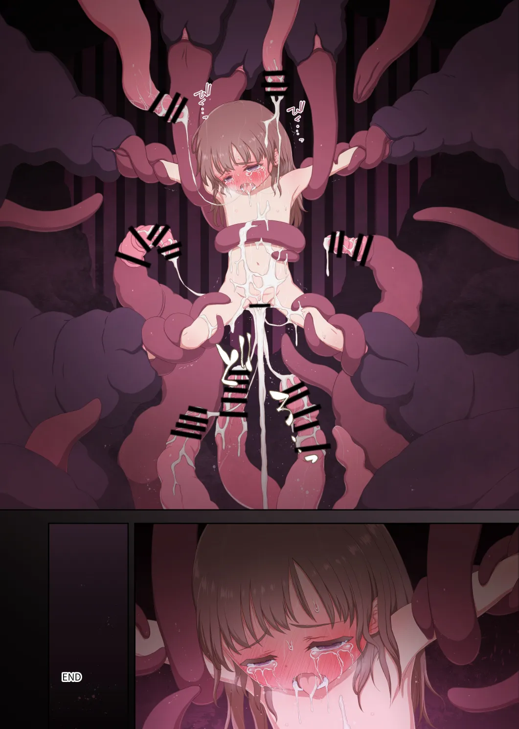 メスガキ魔法少女VSエロトラップダンジョン - page54