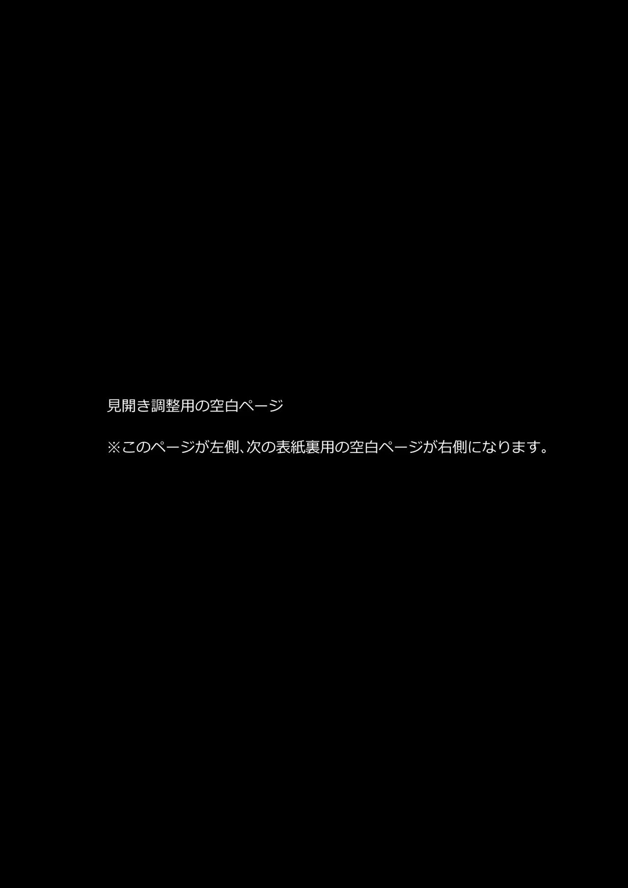 変身が解けて裸になってしまう魔法少女 VS 魔物の群れ+無断で生配信するドローンカメラの群れ - page2
