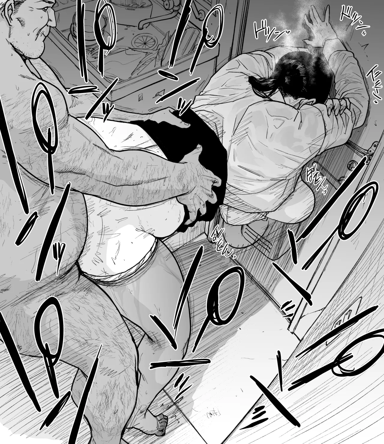 地味眼鏡蒸れ蒸れ その２ - page4