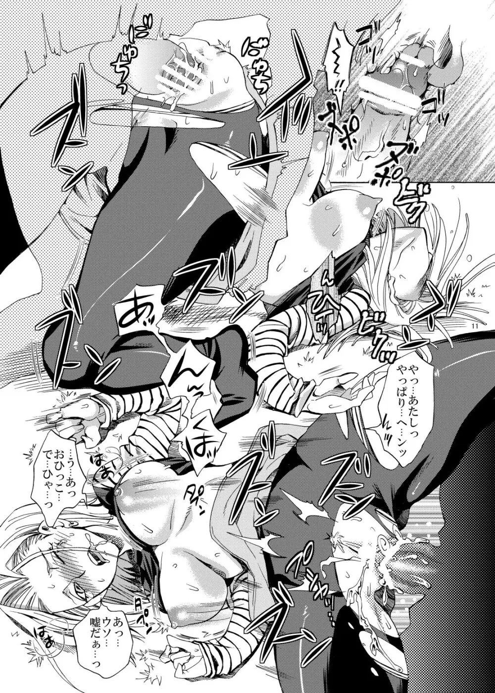 NUMBER:18 - page11
