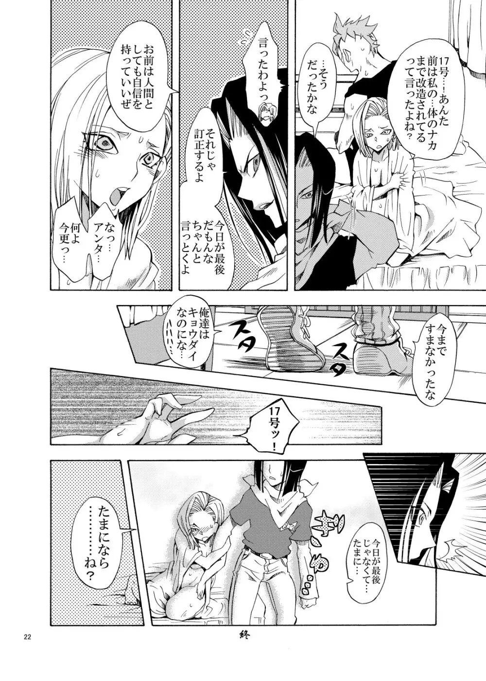 NUMBER:18 - page22