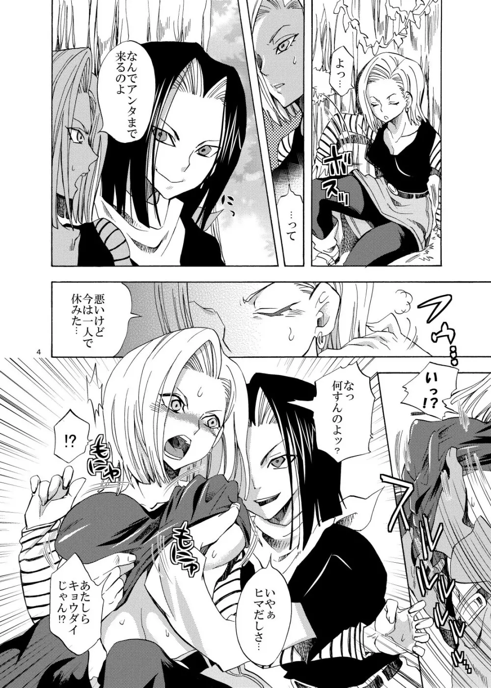 NUMBER:18 - page4