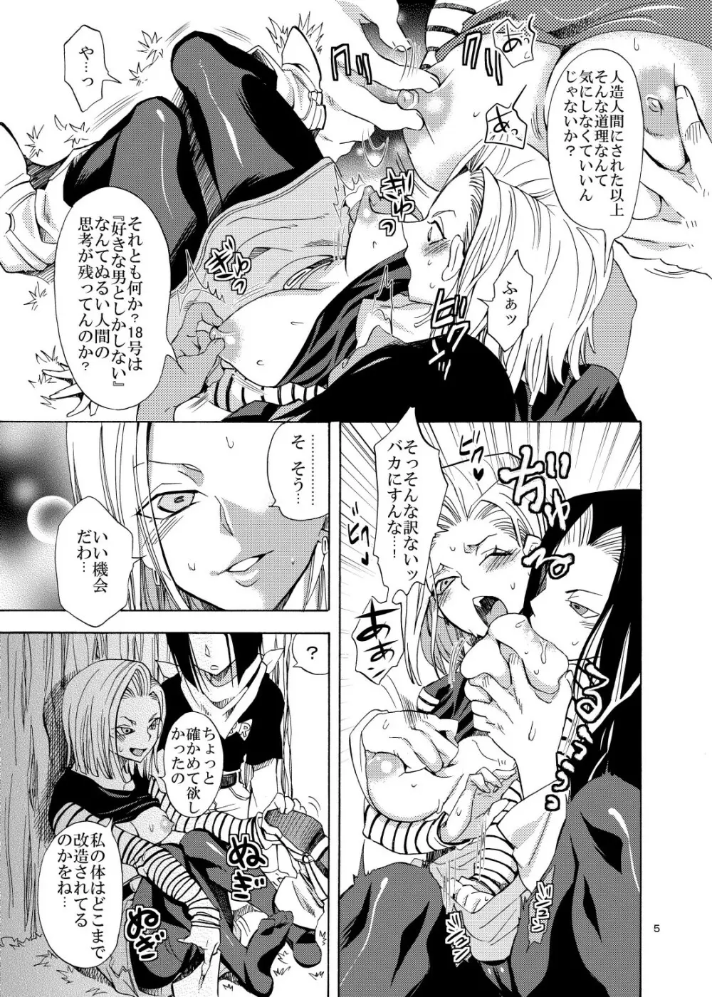 NUMBER:18 - page5