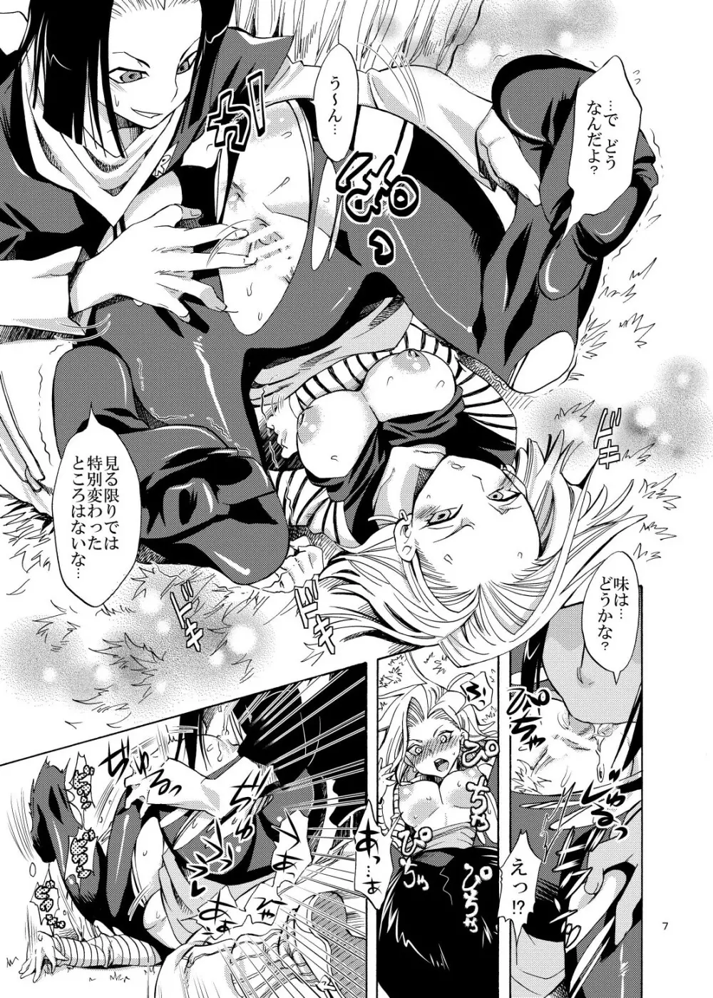 NUMBER:18 - page7