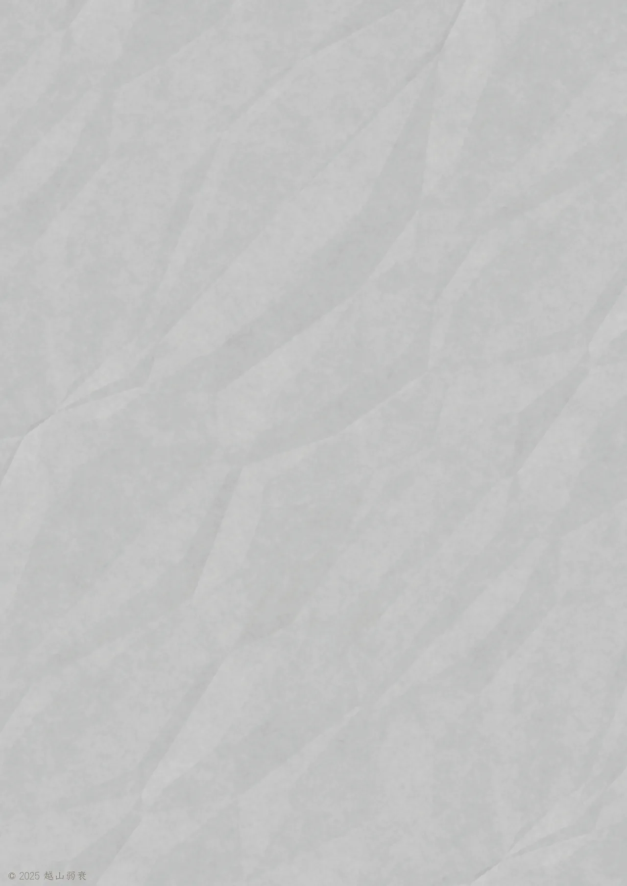 1000円カットのおネエさんにスいてもらう本。IV - page108