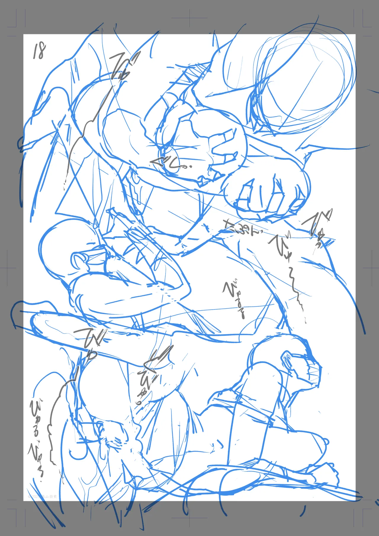 1000円カットのおネエさんにスいてもらう本。IV - page125