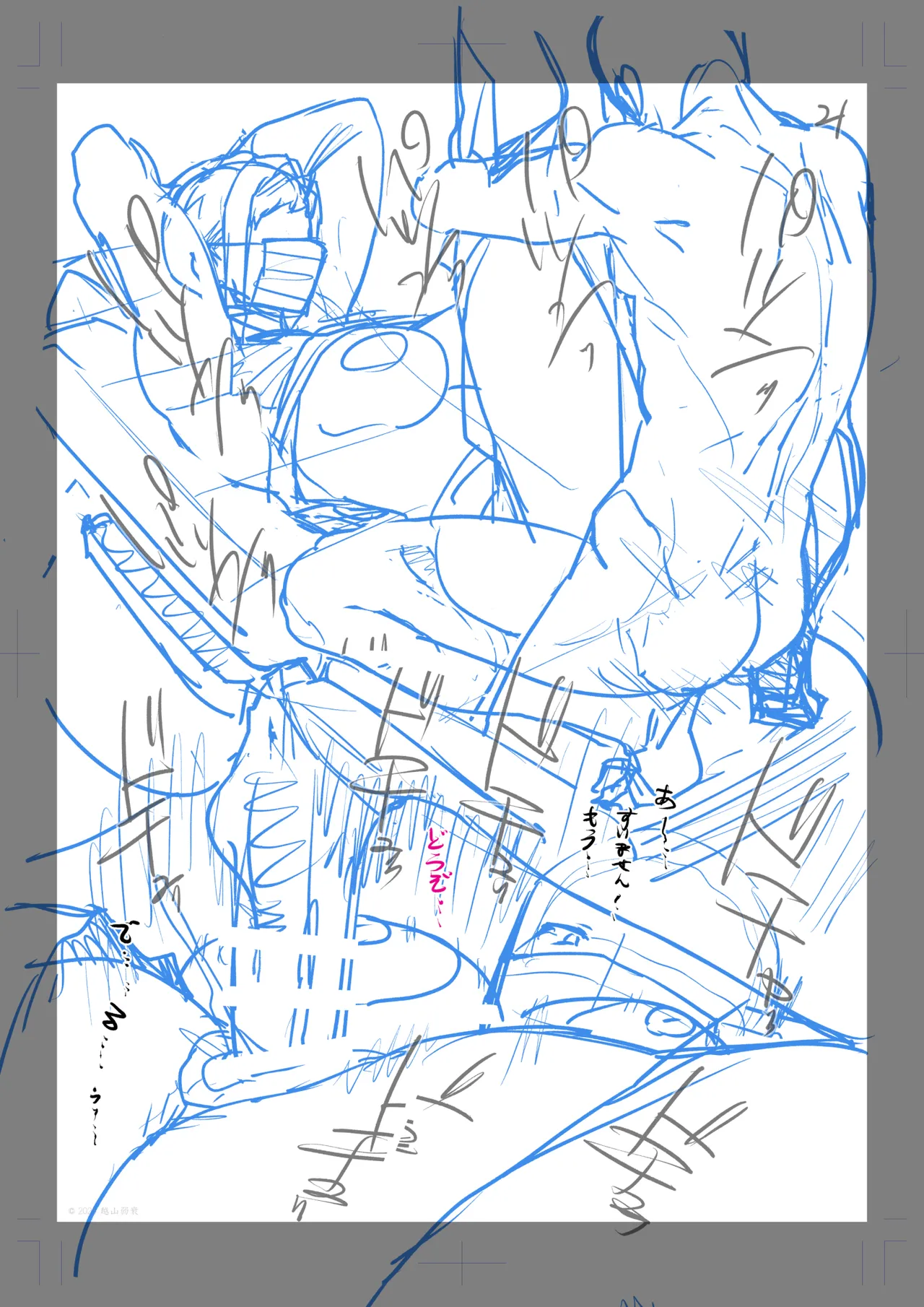 1000円カットのおネエさんにスいてもらう本。IV - page128