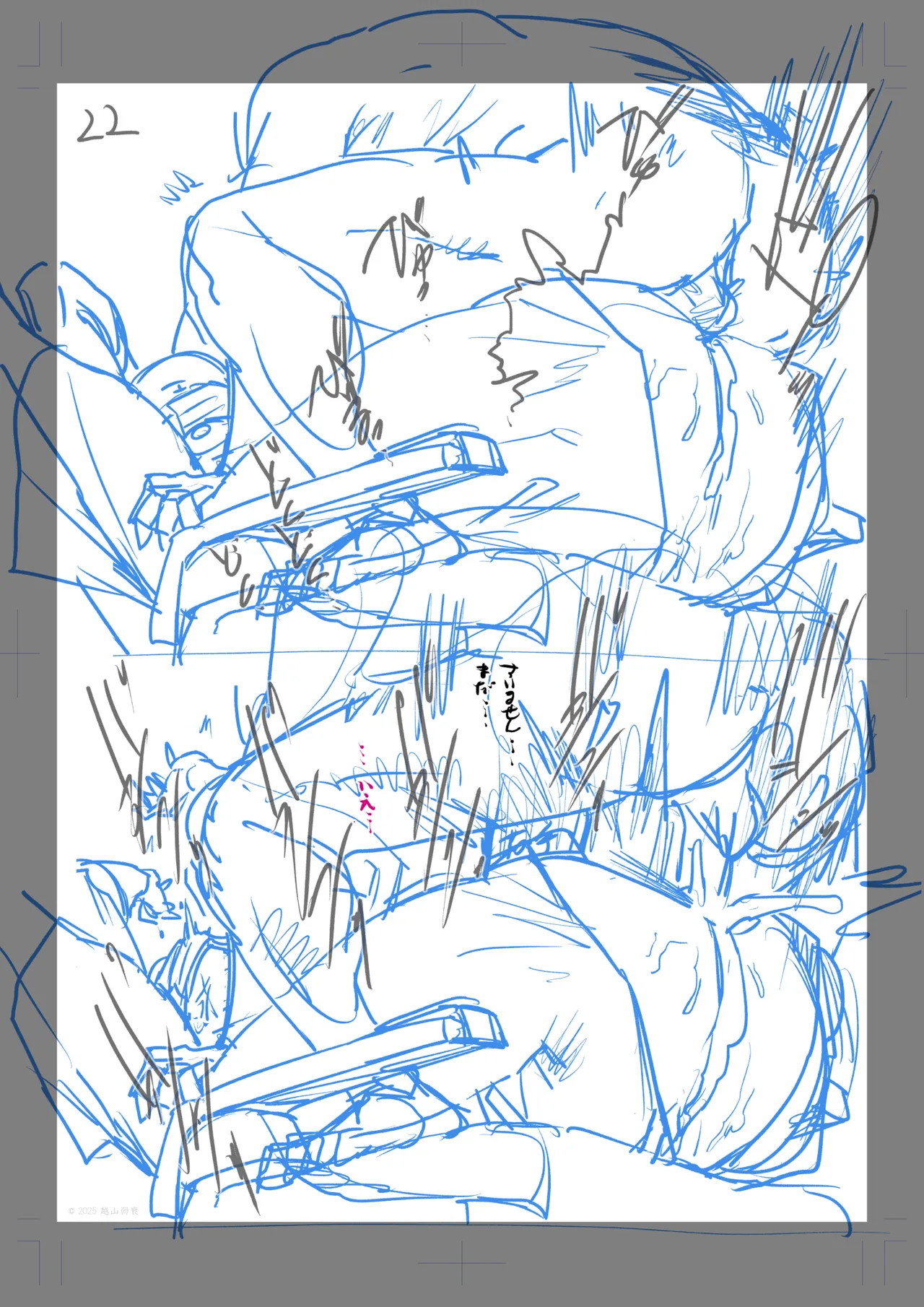 1000円カットのおネエさんにスいてもらう本。IV - page129