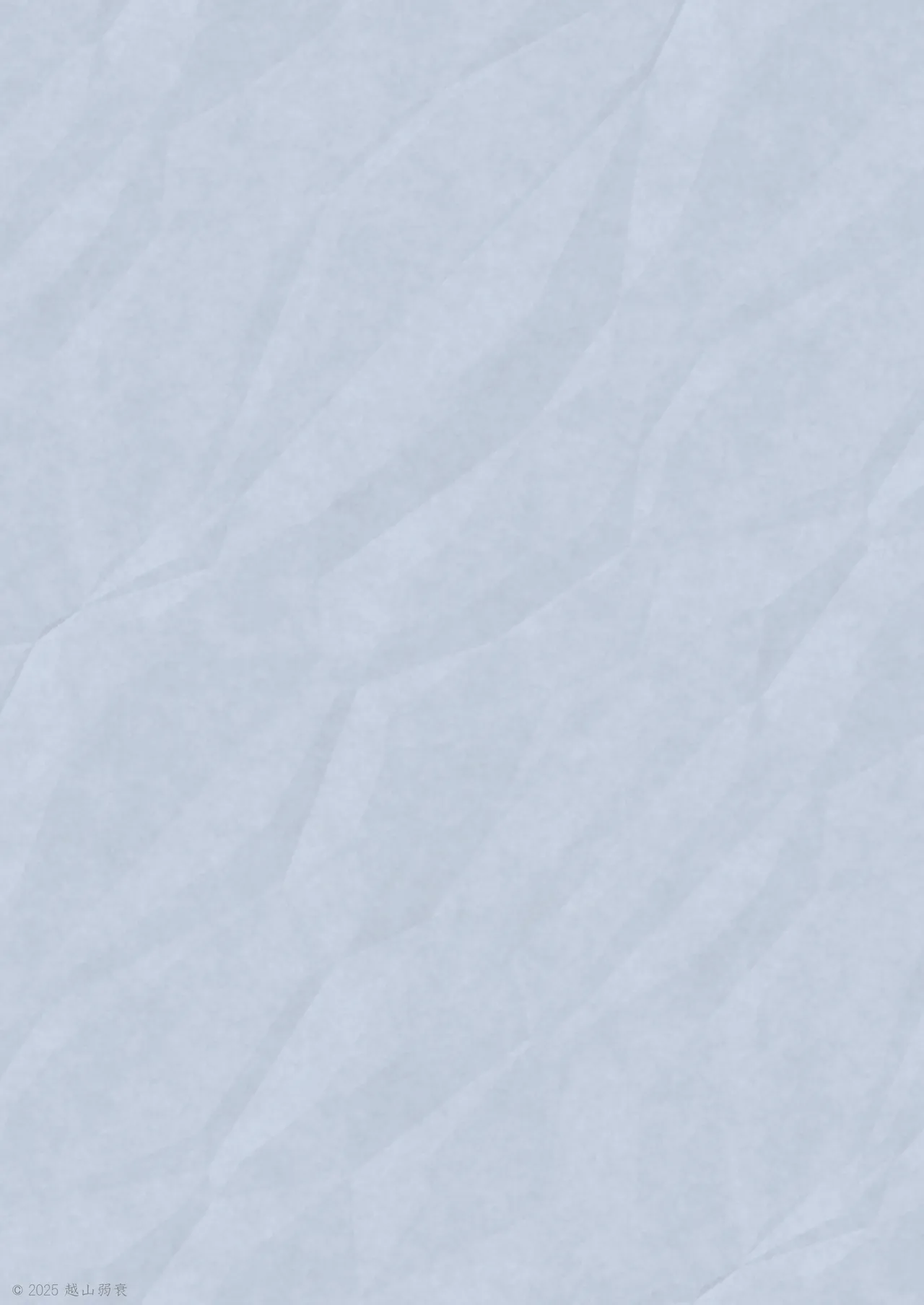 1000円カットのおネエさんにスいてもらう本。IV - page81