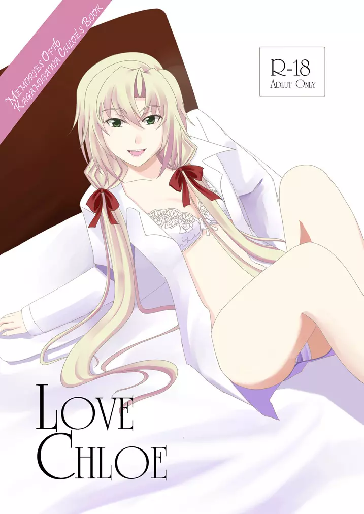 Love Chloe - page1