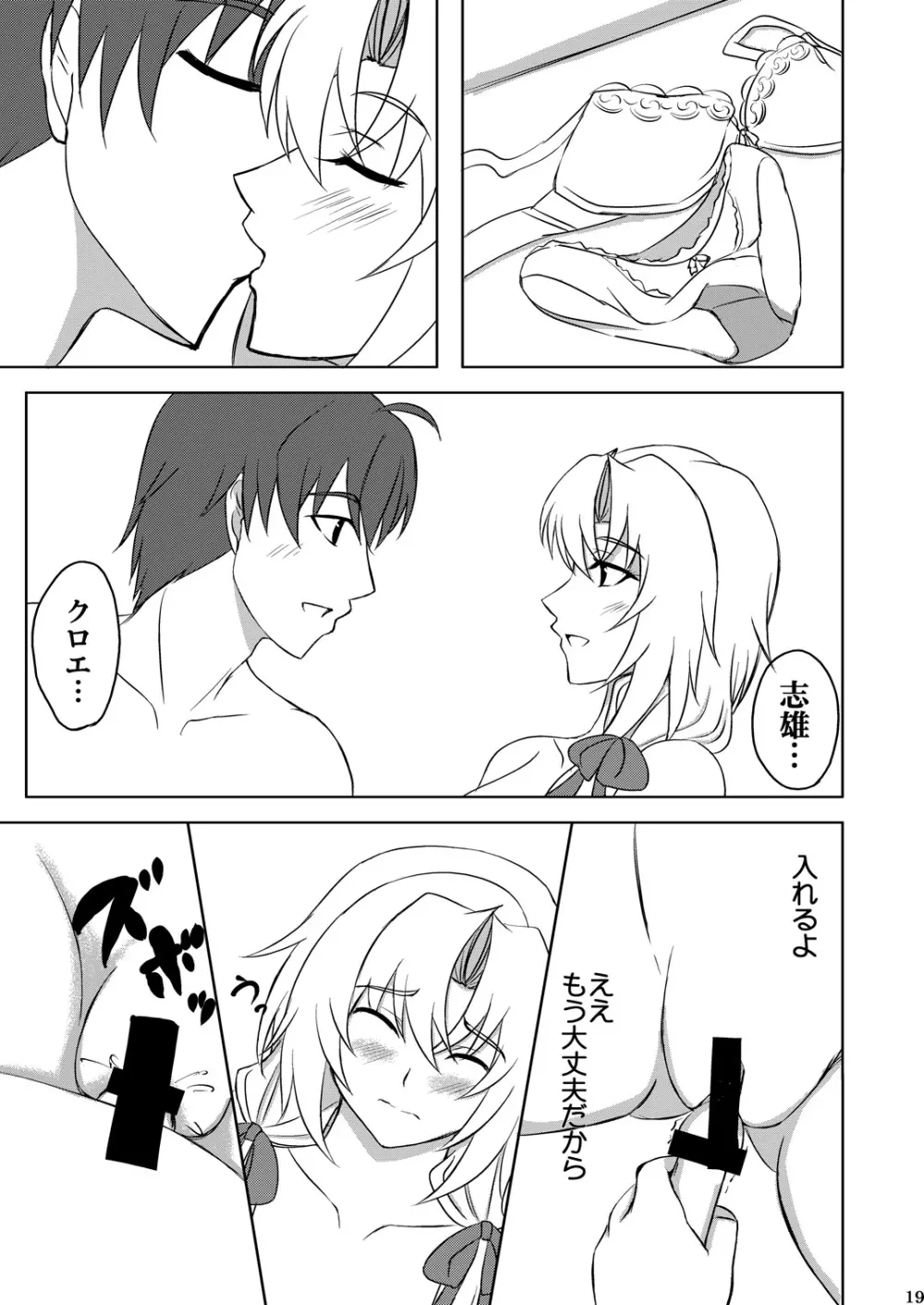 Love Chloe - page18