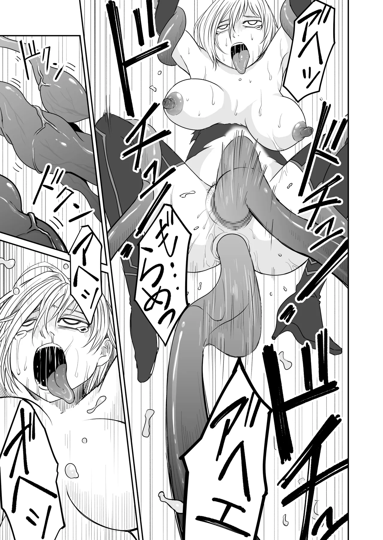 機構戦士イズミシキ 02 - page15