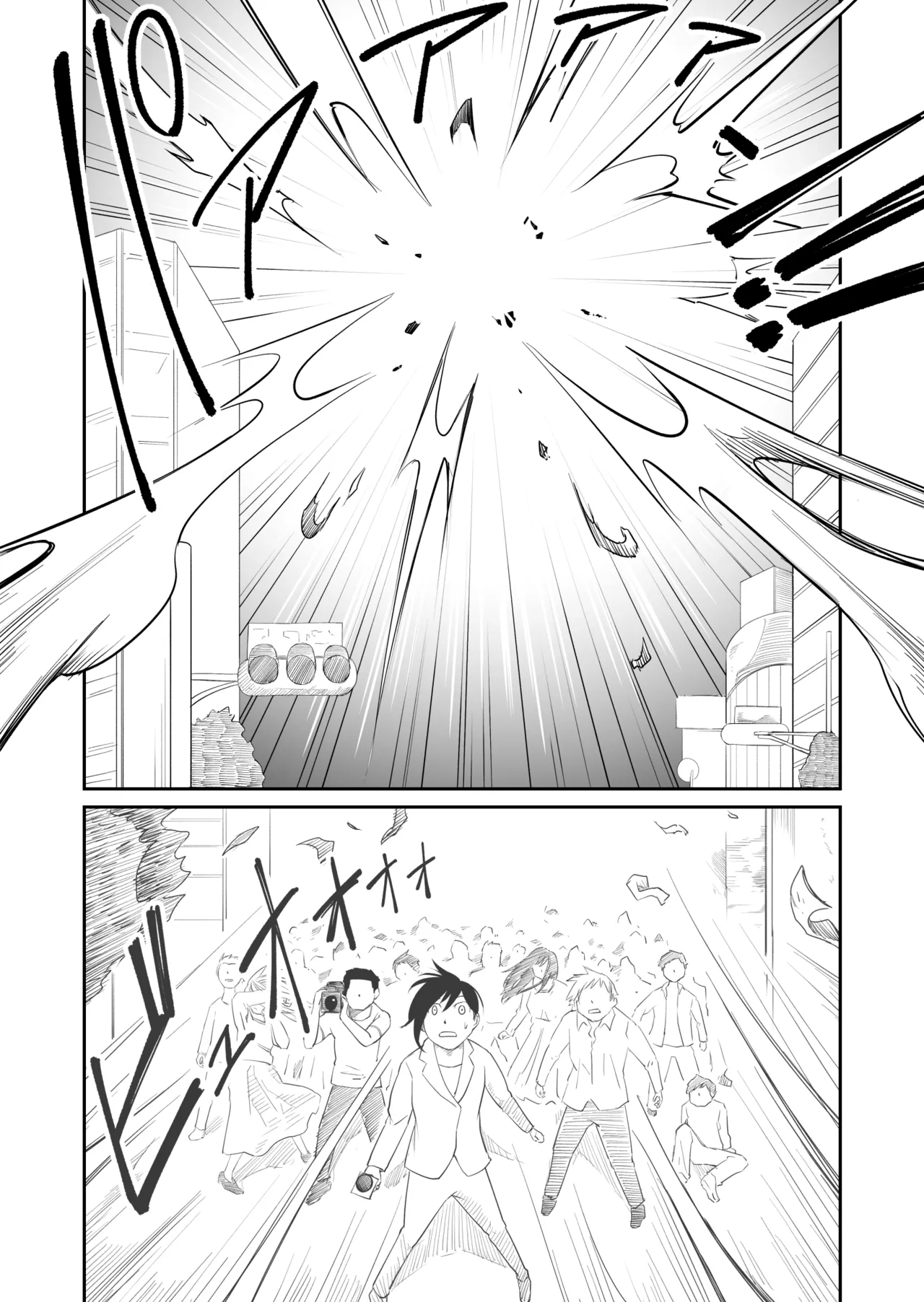 機構戦士イズミシキ 02 - page25