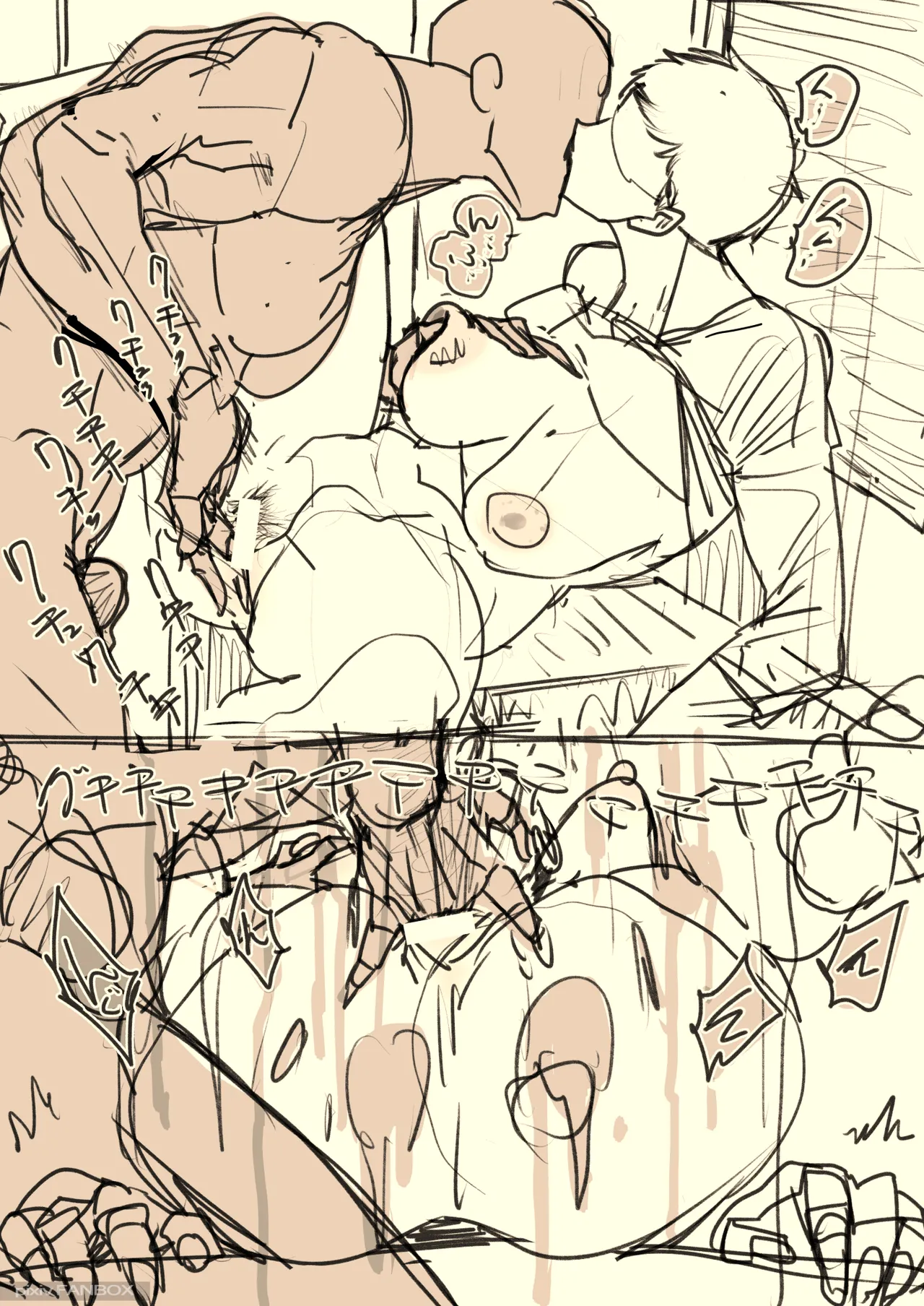 スルならさっさと済ませたい奥さん。 - page16