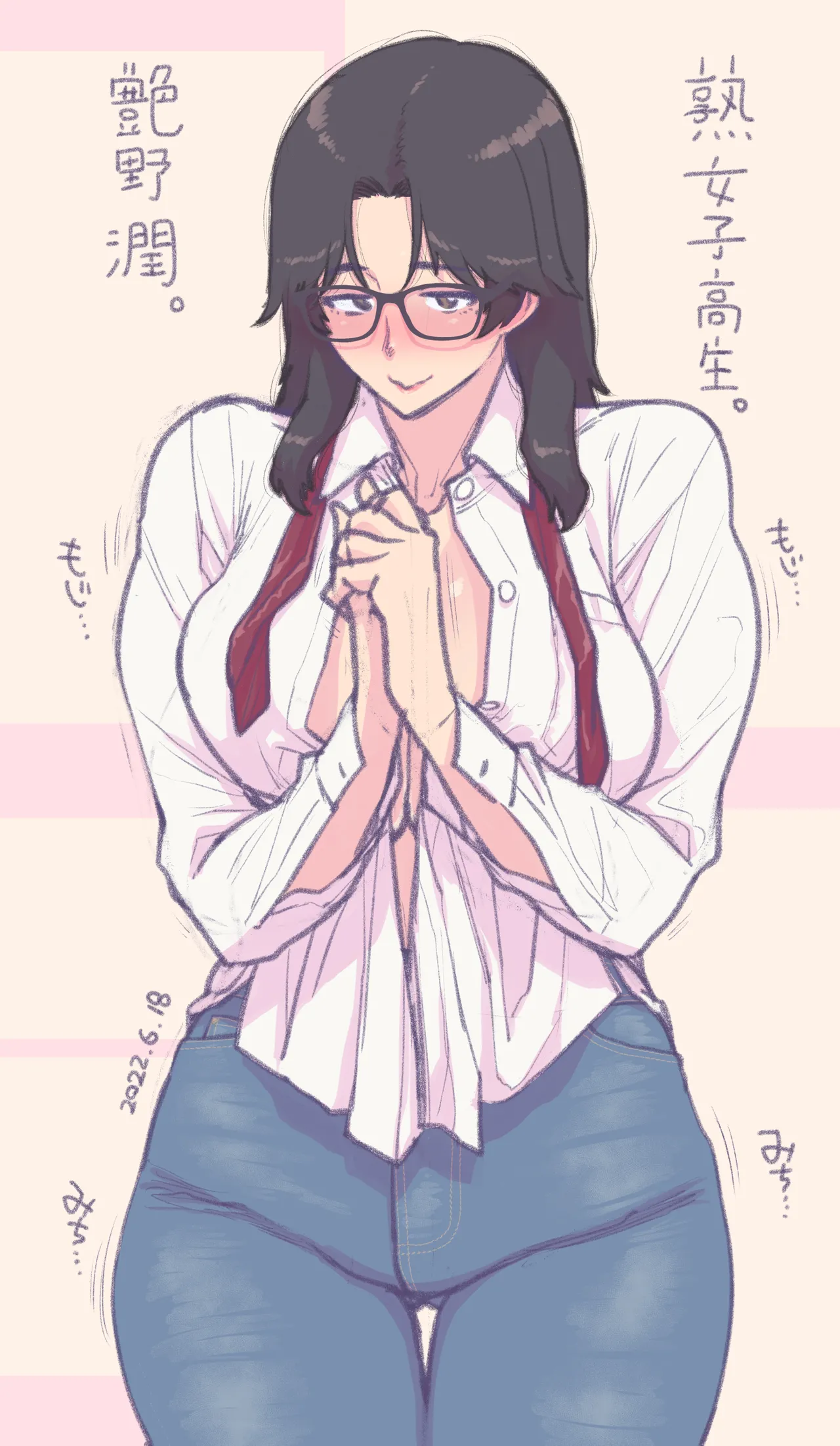 はじめまして、熟女子〇生。 + オマケの熟女子高生。 - page31