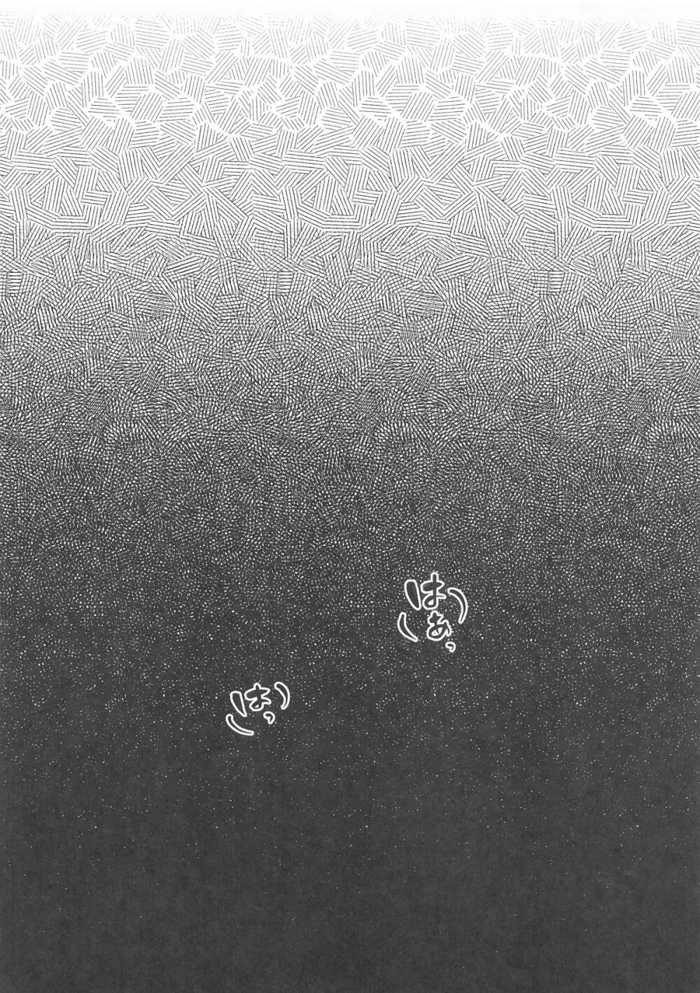 発情期のミサキをサオリが宥めてあげる本 - page2