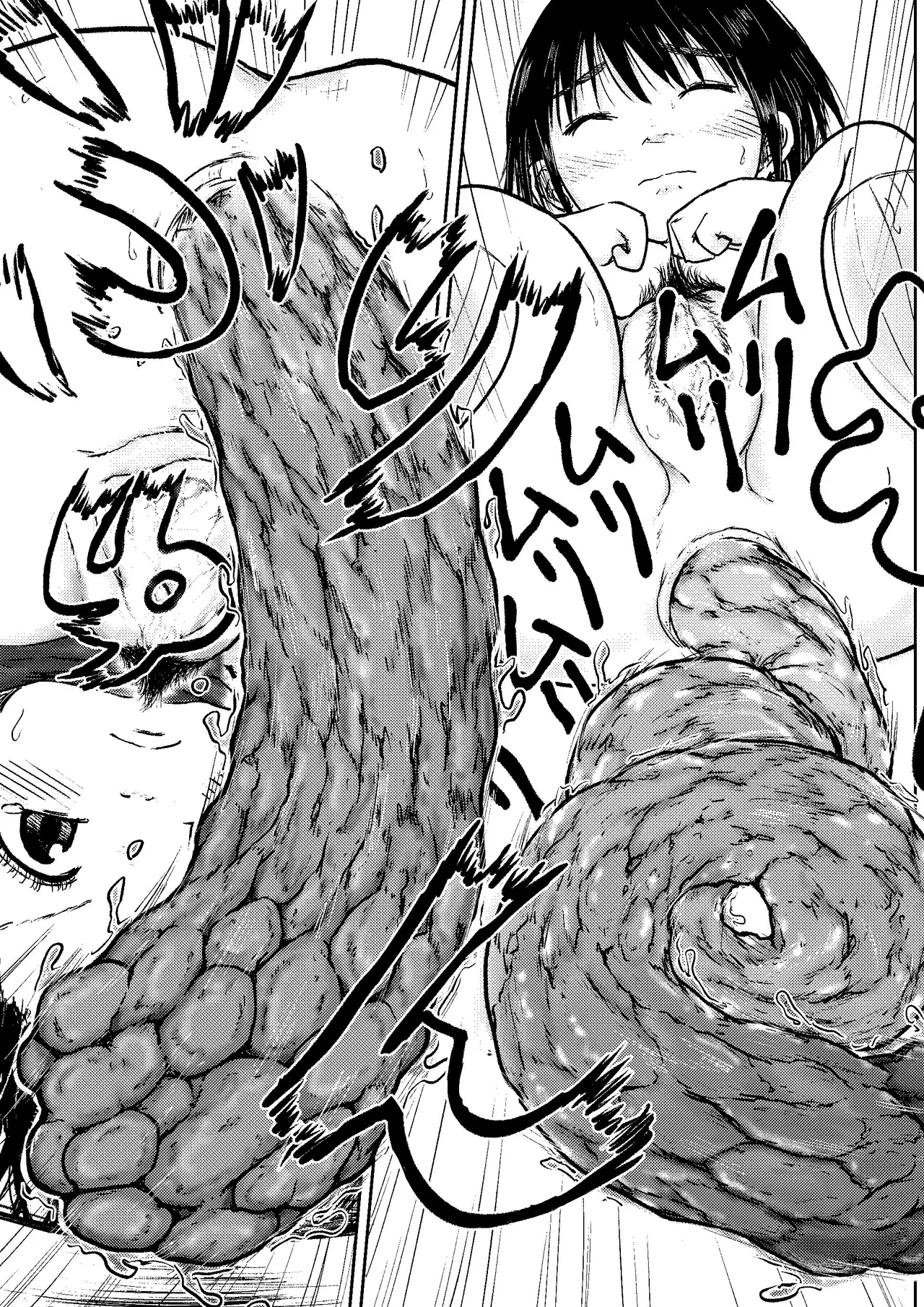こやしまち排泄百景 - page158