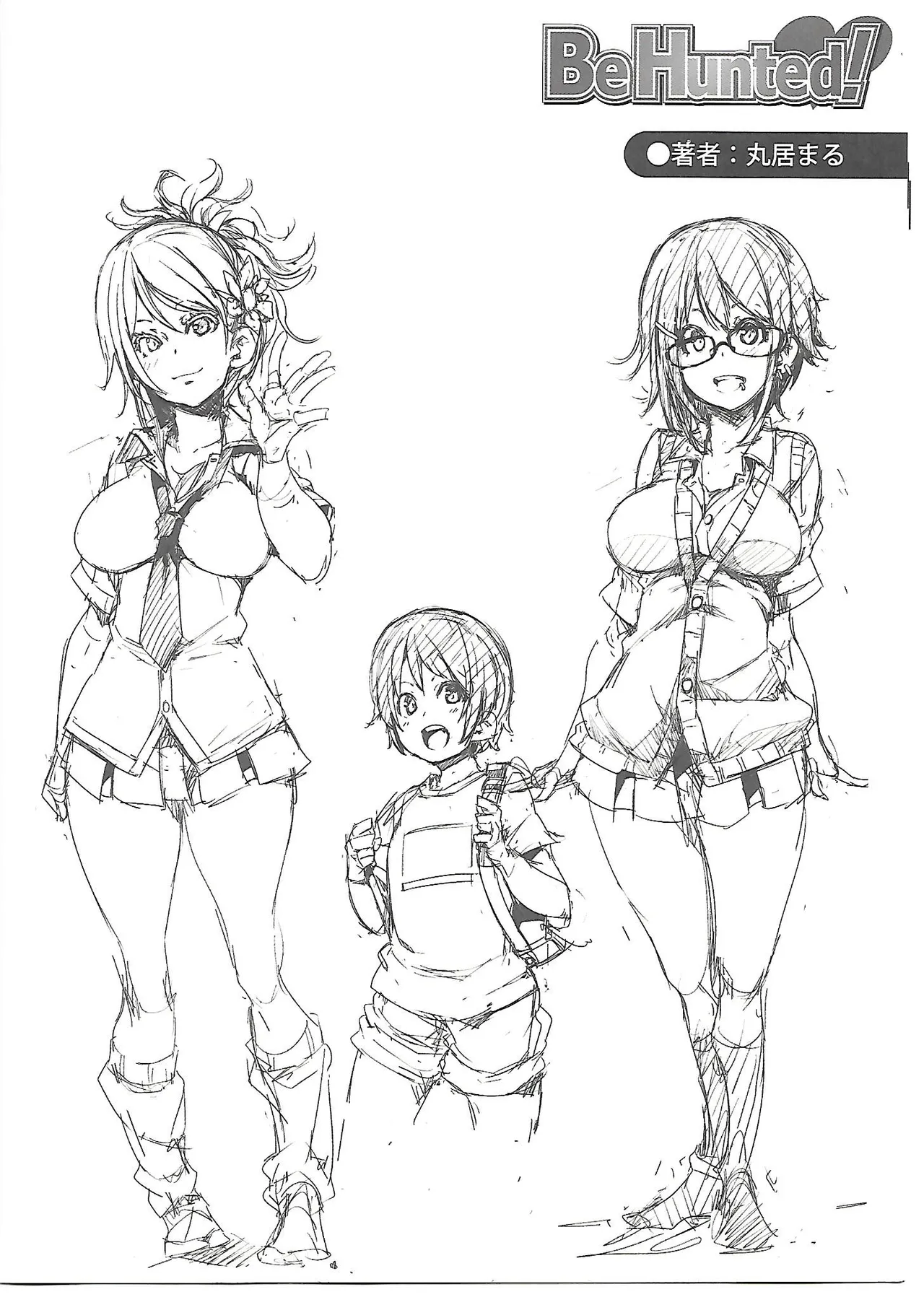 ガールズフォーム Vol.4 メロンブックス限定特典小冊子 - page6
