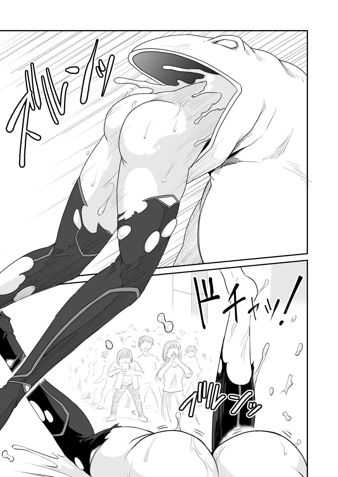 機構戦士イズミシキ 03 - page19